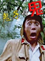 透明内衣走秀